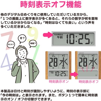 デジタル日めくりカレンダー電波時計 アデッソ