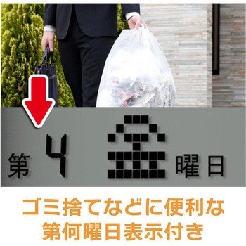 デジタル日めくり電波時計 アデッソ