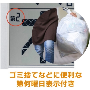 メガ曜日日めくり電波時計 アデッソ