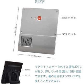 レコーダーフォトフレームクロック アデッソ