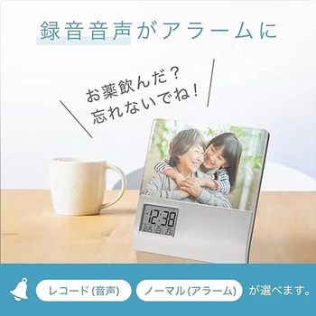 レコーダーフォトフレームクロック アデッソ