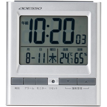 ダブルアラーム電波時計 アデッソ
