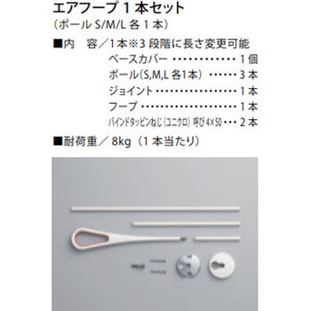 AirHoop(エアフープ) Bulls(ブルズ)