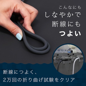 10Gbpsシリコンケーブル USB-A to USB-C iPhone16 15 Android各種 しなやか 絡まない  USB3.2 Gen2  高速データ転送 ケーブルバンド付 1m 全1色 2年保証 スモーキーブラック MOTTERU