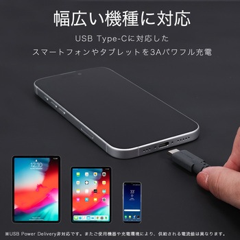10Gbpsシリコンケーブル USB-A to USB-C iPhone16 15 Android各種 しなやか 絡まない  USB3.2 Gen2  高速データ転送 ケーブルバンド付 1m 全1色 2年保証 スモーキーブラック MOTTERU
