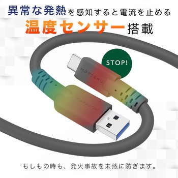 10Gbpsシリコンケーブル USB-A to USB-C iPhone16 15 Android各種 しなやか 絡まない  USB3.2 Gen2  高速データ転送 ケーブルバンド付 1m 全1色 2年保証 スモーキーブラック MOTTERU