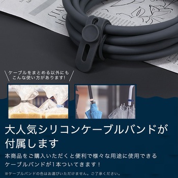 10Gbpsシリコンケーブル USB-A to USB-C iPhone16 15 Android各種 しなやか 絡まない  USB3.2 Gen2  高速データ転送 ケーブルバンド付 1m 全1色 2年保証 スモーキーブラック MOTTERU
