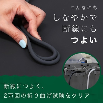5Gbpsシリコンケーブル USB-A to USB-C iPhone16 15 Android各種 しなやか 絡まない USB3.2 Gen1 高速データ転送 ケーブルバンド付 2m 全1色 2年保証 スモーキーブラック MOTTERU