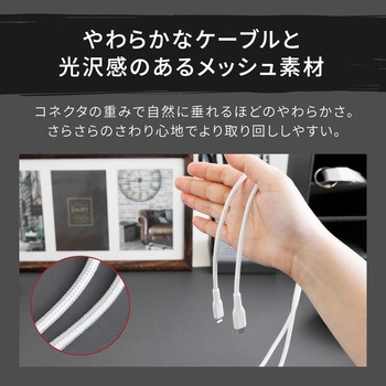 やわらか超タフで断線に強い 耐屈曲10万回以上PD60W充電/データ転送 Type-C to Lightningケーブル 1.5m OWLTECH(オウルテック)