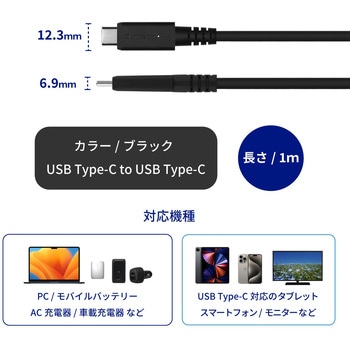 やわらかで高速転送 最大10Gbps/PD60W充電 USB Type-C to USB Type-Cケーブル 1m OWLTECH(オウルテック)