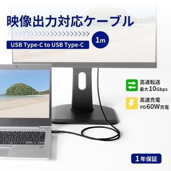 やわらかで高速転送 最大10Gbps/PD60W充電 USB Type-C to USB Type-Cケーブル 2m OWLTECH(オウルテック)