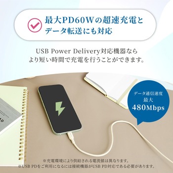 やわらかくて丈夫 耐屈曲1.5万回以上 PD60W充電/データ転送 USB Type-C to USB Type-C ケーブル 0.5m キナリ色 OWLTECH(オウルテック)