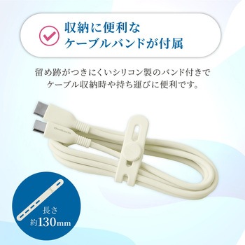 やわらかくて丈夫 耐屈曲1.5万回以上 PD60W充電/データ転送 USB Type-C to USB Type-C ケーブル 1.5m キナリ色 OWLTECH(オウルテック)