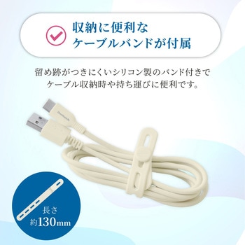 やわらかくて丈夫 耐屈曲1.5万回以上 急速充電3A/データ転送 USB Type-A to USB Type-C ケーブル 1.5m キナリ色 OWLTECH(オウルテック)