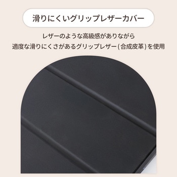 iPad第10世代(10.9インチ)対応マグネットカバー 3Wayケース マッシュルームベージュ OWLTECH(オウルテック)