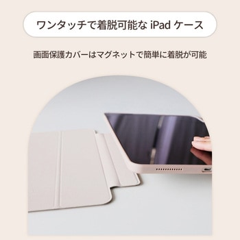 iPad第10世代(10.9インチ)対応マグネットカバー 3Wayケース チャコールブラック OWLTECH(オウルテック)