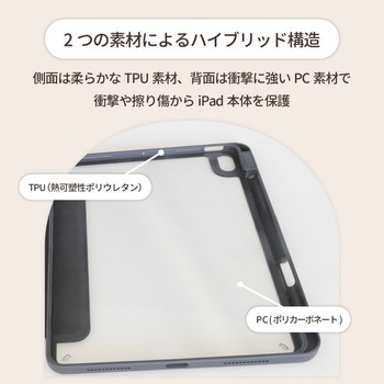 iPad第10世代(10.9インチ)対応マグネットカバー 3Wayケース チャコールブラック OWLTECH(オウルテック)