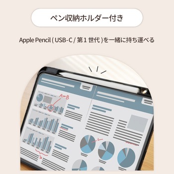 iPad第10世代(10.9インチ)対応マグネットカバー 3Wayケース チャコールブラック OWLTECH(オウルテック)