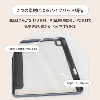 iPad Air M2(11インチ) iPad Air 第5/4世代(10.9インチ)対応マグネットカバー 3Wayケース チャコールブラック OWLTECH(オウルテック)