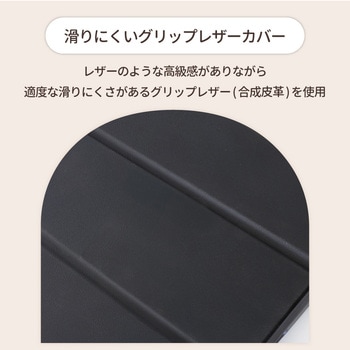 iPad Air M2(11インチ) iPad Air 第5/4世代(10.9インチ)対応マグネットカバー 3Wayケース チャコールブラック OWLTECH(オウルテック)