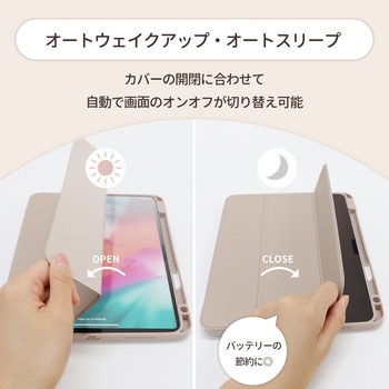 iPad Air M2(11インチ) iPad Air 第5/4世代(10.9インチ)対応マグネットカバー 3Wayケース チャコールブラック OWLTECH(オウルテック)