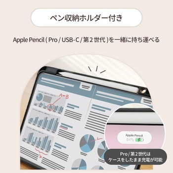 iPad Air M2(11インチ) iPad Air 第5/4世代(10.9インチ)対応マグネットカバー 3Wayケース チャコールブラック OWLTECH(オウルテック)