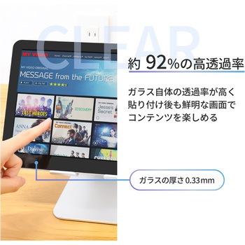 iPad 10.2インチ【第9/8/7世代】対応貼り付け用ガイドフレーム付属 画面保護ガラス OWLTECH(オウルテック)