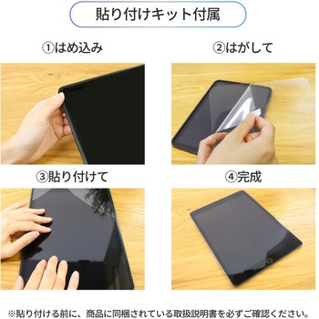 iPad 10.2インチ【第9/8/7世代】対応貼り付け用ガイドフレーム付属 画面保護ガラス OWLTECH(オウルテック)