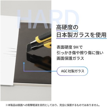 iPad 10.9インチ【第10世代】対応貼り付け用ガイドフレーム付属 画面保護ガラス OWLTECH(オウルテック)