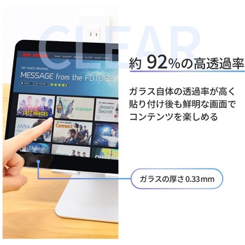 iPad 10.9インチ【第10世代】対応貼り付け用ガイドフレーム付属 画面保護ガラス OWLTECH(オウルテック)