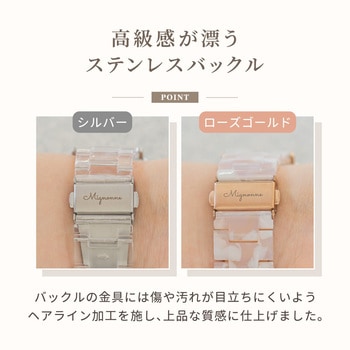 Apple Watch(40/41/42mm)用キャンディレジンストラップ 『Mignonne(ミニョン)』シリーズ OWLTECH(オウルテック)
