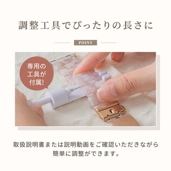 Apple Watch(40/41/42mm)用キャンディレジンストラップ 『Mignonne(ミニョン)』シリーズ OWLTECH(オウルテック)