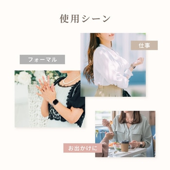 Apple Watch(40/41/42mm)用レザーライクシリコンバンド 『Mignonne(ミニョン)』シリーズ OWLTECH(オウルテック)