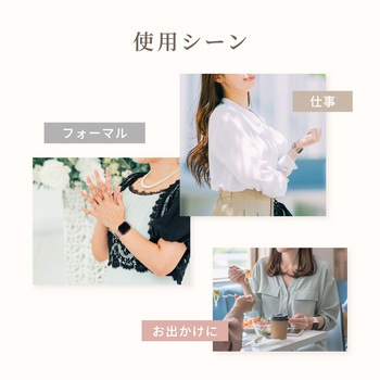 Apple Watch(40/41/42mm)用レザーライクシリコンバンド 『Mignonne(ミニョン)』シリーズ OWLTECH(オウルテック)