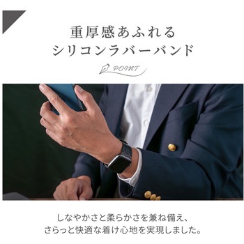 Apple Watch(44/45/46/49mm)用タクティカルシリコンラバーバンド 『TACTIX(タクトナイン)』シリーズ OWLTECH(オウルテック)