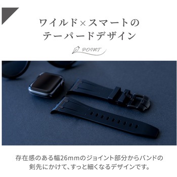 Apple Watch(44/45/46/49mm)用タクティカルシリコンラバーバンド 『TACTIX(タクトナイン)』シリーズ OWLTECH(オウルテック)