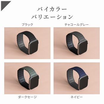 Apple Watch(44/45/46/49mm)用ハイパーマグネティックシリコンバンド 『TACTIX(タクトナイン)』シリーズ OWLTECH(オウルテック)