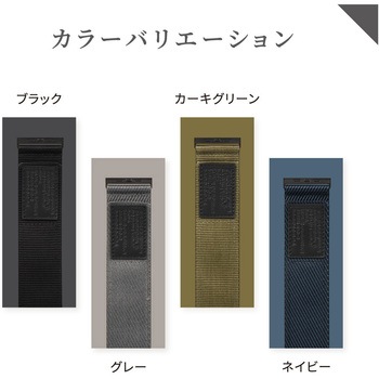 Apple Watch(44/45/46/49mm)用タフワイドループ 『TACTIX(タクトナイン)』シリーズ OWLTECH(オウルテック)