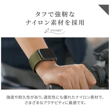 Apple Watch(44/45/46/49mm)用タフワイドループ 『TACTIX(タクトナイン)』シリーズ OWLTECH(オウルテック)