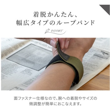 Apple Watch(44/45/46/49mm)用タフワイドループ 『TACTIX(タクトナイン)』シリーズ OWLTECH(オウルテック)