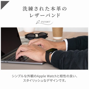 Apple Watch(44/45/46/49mm)用ジェニュインレザーループ 『TACTIX(タクトナイン)』シリーズ OWLTECH(オウルテック)