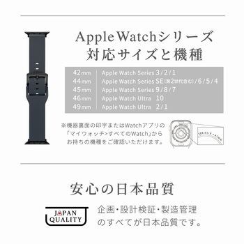 Apple Watch(44/45/46/49mm)用ジェニュインレザーループ 『TACTIX(タクトナイン)』シリーズ OWLTECH(オウルテック)