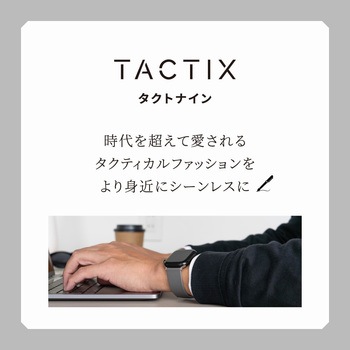 Apple Watch(44/45/46/49mm)用ジェニュインレザーループ 『TACTIX(タクトナイン)』シリーズ OWLTECH(オウルテック)