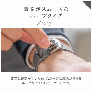 Apple Watch(44/45/46/49mm)用ジェニュインレザーループ 『TACTIX(タクトナイン)』シリーズ OWLTECH(オウルテック)