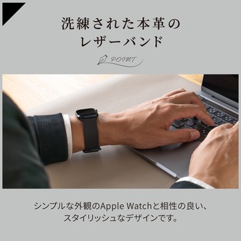 Apple Watch(40/41/42mm)用ジェニュインレザーループ 『TACTIX(タクトナイン)』シリーズ - OWLTECH(オウルテック)