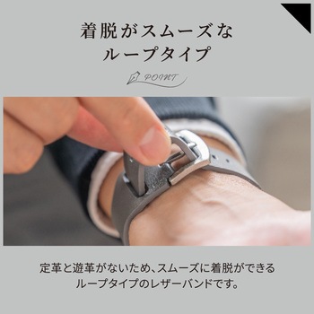 Apple Watch(40/41/42mm)用ジェニュインレザーループ 『TACTIX(タクトナイン)』シリーズ - OWLTECH(オウルテック)