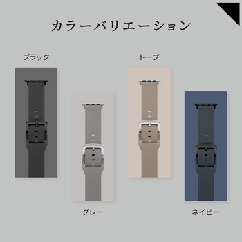 Apple Watch(40/41/42mm)用ジェニュインレザーループ 『TACTIX(タクトナイン)』シリーズ - OWLTECH(オウルテック)