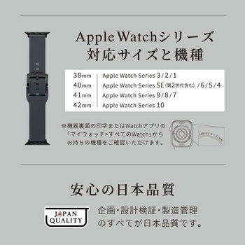 Apple Watch(40/41/42mm)用ジェニュインレザーループ 『TACTIX(タクトナイン)』シリーズ - OWLTECH(オウルテック)