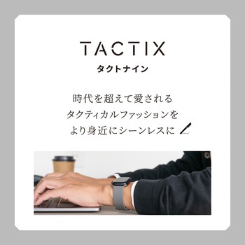 Apple Watch(40/41/42mm)用ジェニュインレザーループ 『TACTIX(タクトナイン)』シリーズ OWLTECH(オウルテック)