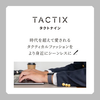 Apple Watch(40/41/42mm)用タクティカルカラー マグネティックループ 『TACTIX(タクトナイン)』シリーズ OWLTECH(オウルテック)